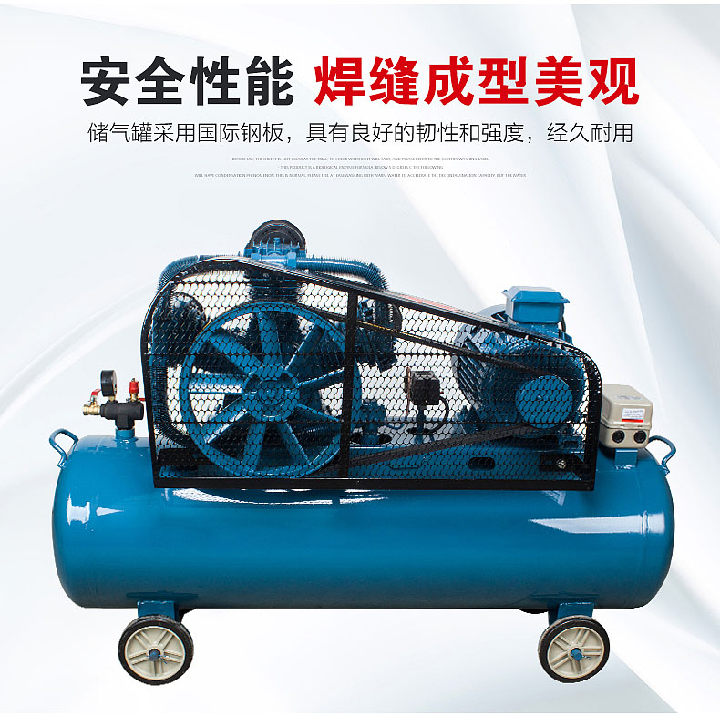  空壓機使用視頻